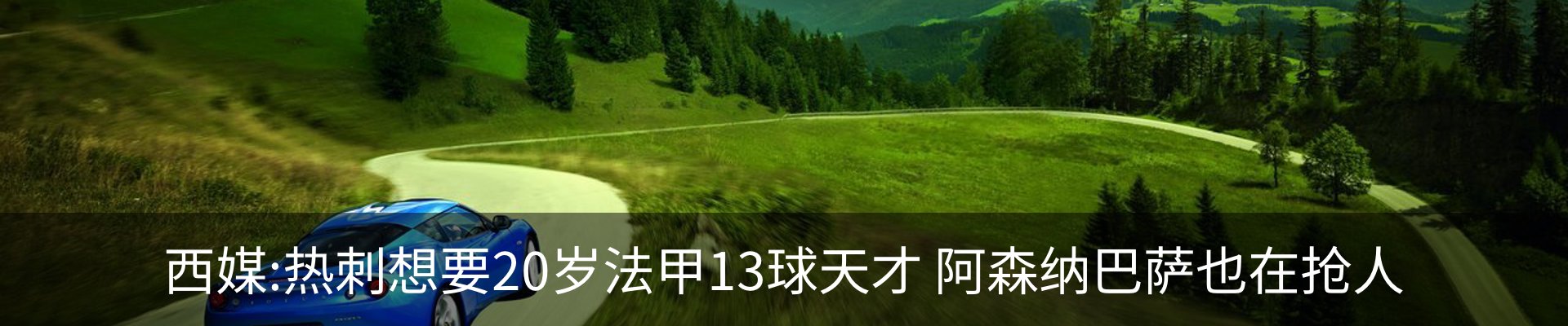 资讯中心